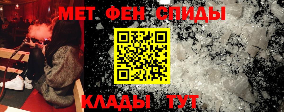Амфетамин 98%  Amphetamine  Амфетамин  Рассказово  Вход с VPN 