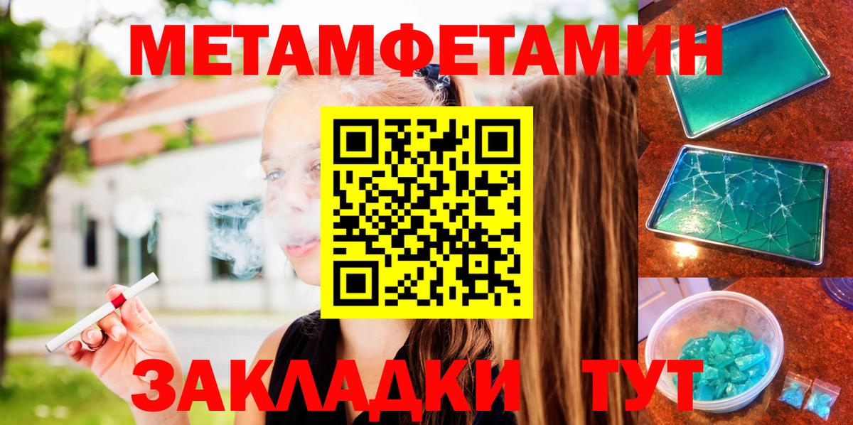 Амфетамин Розовый Рассказово