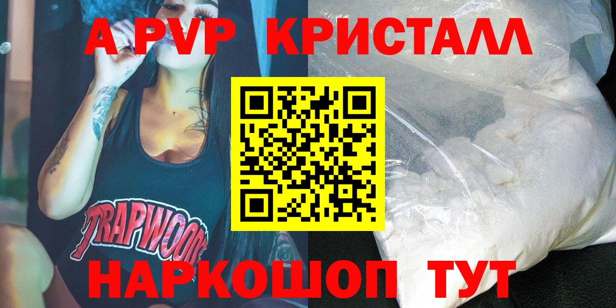 Рассказово  А ПВП  Вход с VPN  APVP крисы CK  A PVP мука  A PVP мука 