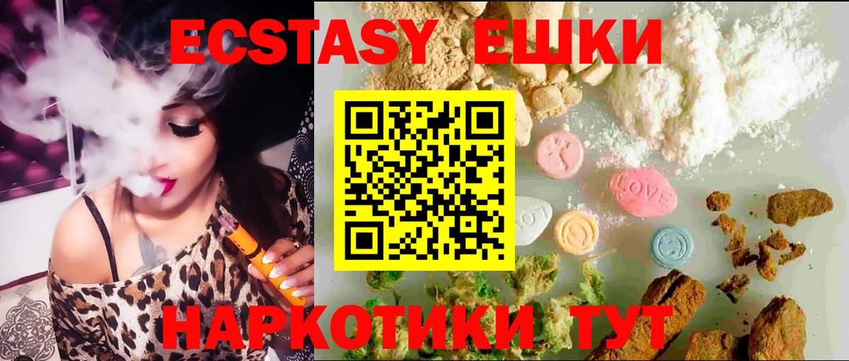 Рассказово  Канабис  Вход с VPN  МЕФ кристаллы  Cocaine 