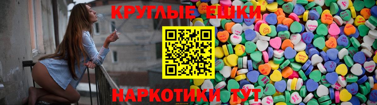 Экстази MDMA Рассказово