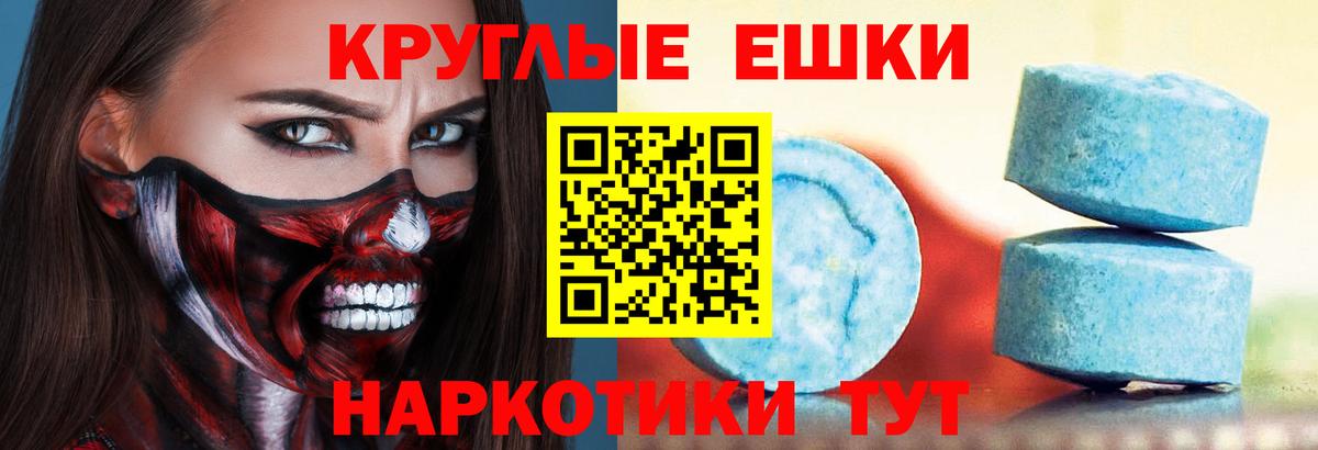 Псилоцибиновые грибы Рассказово