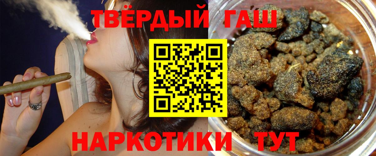 Гашиш hashish Рассказово