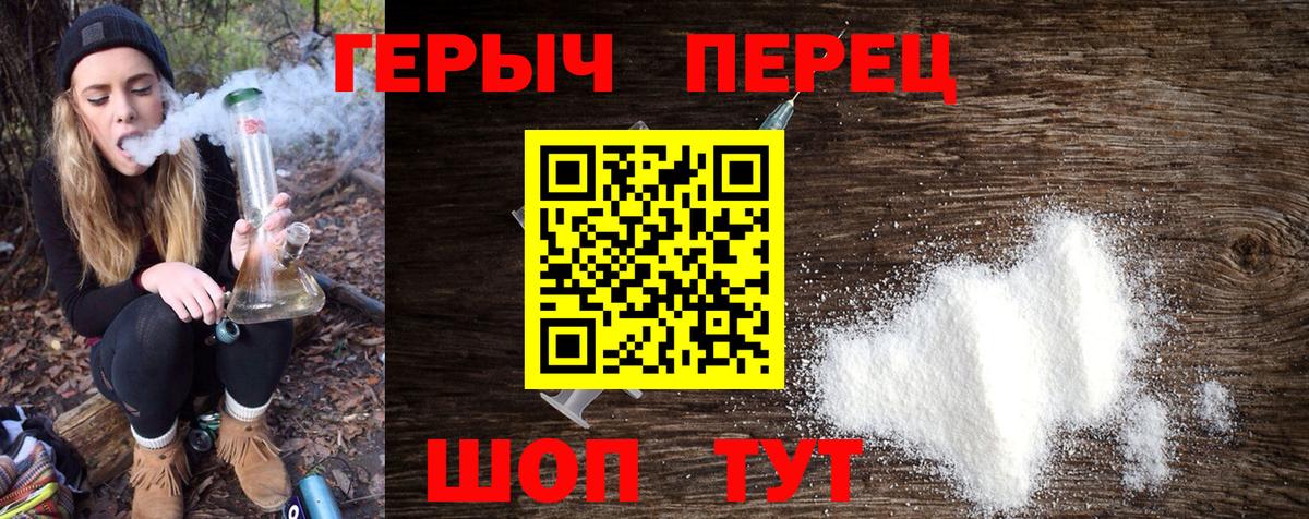 Героин Афган Рассказово