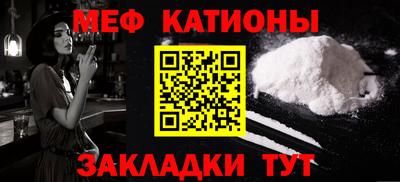 меф Бугуруслан