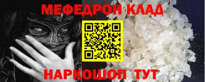 прущие грибы Бузулук