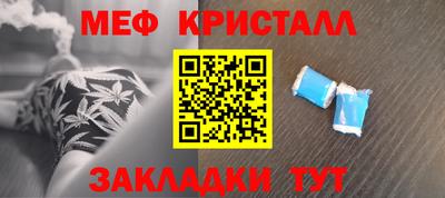 прущие крисы Будённовск