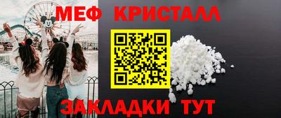 прущие грибы Бузулук