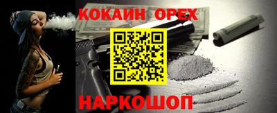 прущие грибы Бузулук