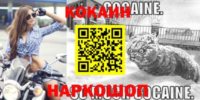 прущие крисы Будённовск