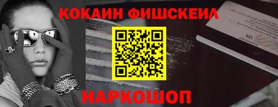 меф Бугуруслан