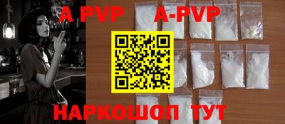 прущие крисы Будённовск