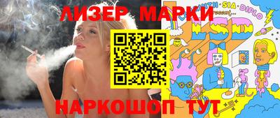 прущие грибы Бузулук