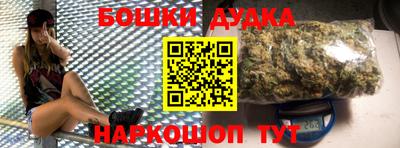 прущие грибы Бузулук