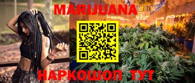 прущие грибы Бузулук