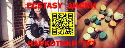 меф Бугуруслан