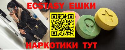 меф Бугуруслан