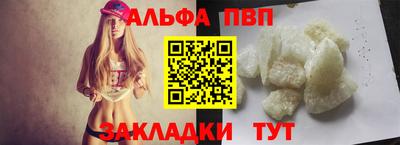 меф VHQ Ачхой-Мартан