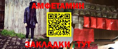 прущие грибы Бузулук
