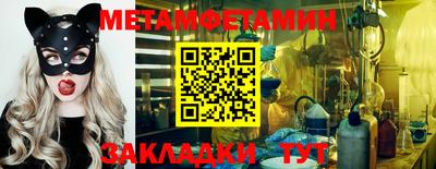 прущие грибы Бузулук