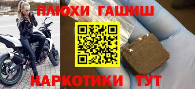 СК Аша