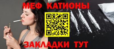 прущие грибы Бузулук