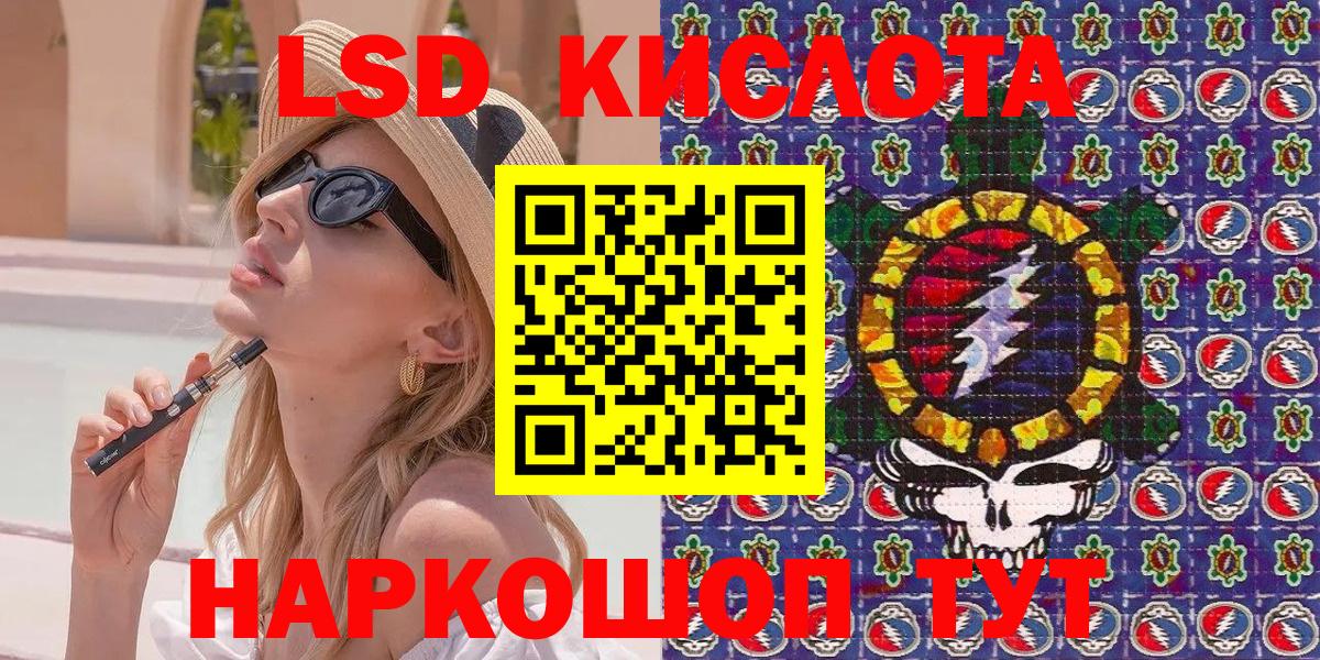 Марки N-bome 1500мкг  Вход с VPN  Марки 25I-NBOMe  Рассказово 