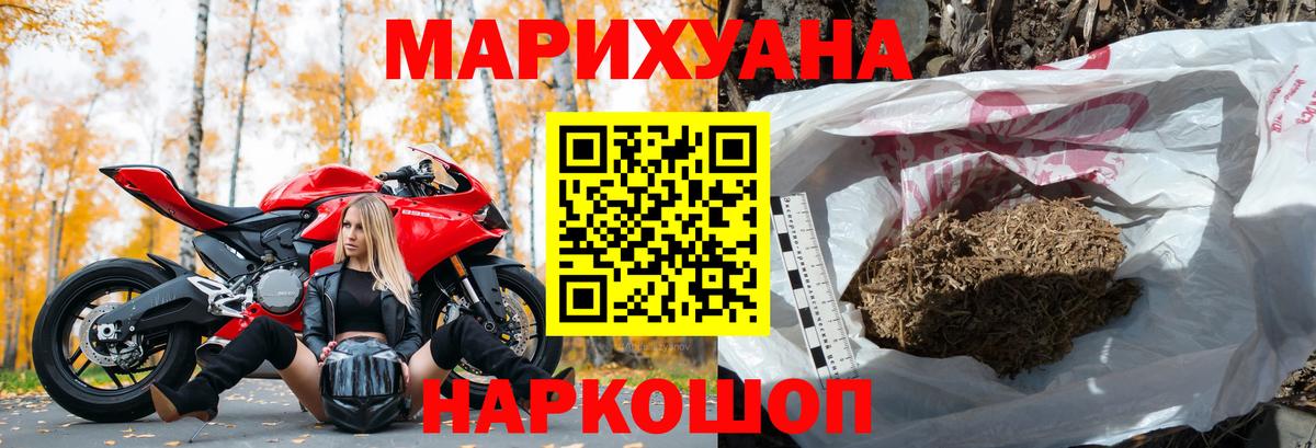 Бошки Шишки гибрид  Вход с VPN  Шишки марихуана SATIVA & INDICA  Рассказово 
